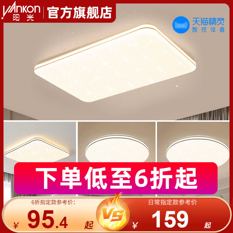 Sunshine Lighting LED Suction light Living room Light modern minimalist bedroom Lamp Single light suction ceiling lamp hall lamp round light