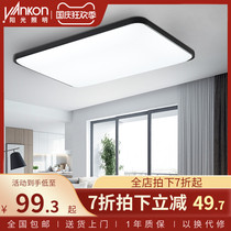 Sunshine Lighting LED ceiling lamp simple modern square bedroom living room lamp atmospheric room lamp lighting Twilight Lotus