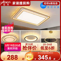 Sunshine Lighting Golden Cann LED Ceiling Lights Living Room Light Modern Minimalist Bedroom Lamps Full House Set Restaurant Lights