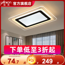 Sunny Living Room Led Suction Light Rectangular Bedroom Book House Modern Brief About Thick Acrylic Lamps Creative Atmosphere