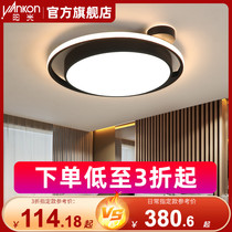 Sunny Nordic led suction ceiling lamp Master bedroom lamp minimalist postmodern Living room Lamp book Room Creative personality Lamp