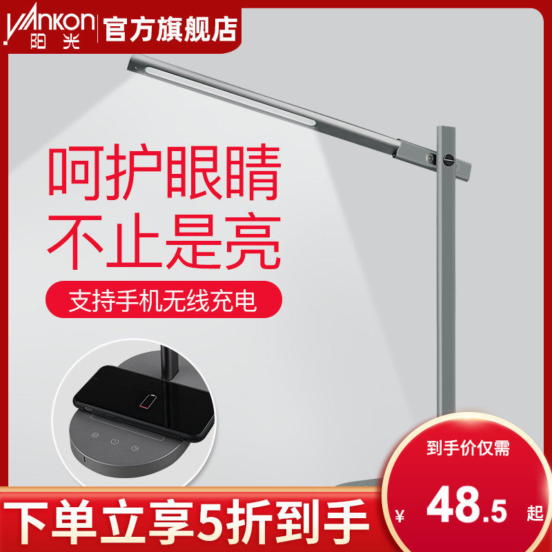 Sunny Led Table Light Eye Care desk Nursing student Dormitory Bedroom Bedside Headboard With Vision and Adjustable Light Typhoon