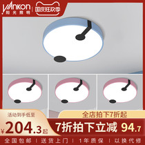 Sunshine Lighting led ceiling lighting creative bedroom ceiling lamp simple modern aisle balcony corridor childrens room