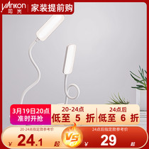 Sunshine Lighting New Products New Light Desk Lamp Led Bulb Dormitory Amps Eye Notebook Desktop Clip Lamp Mobile Lighting