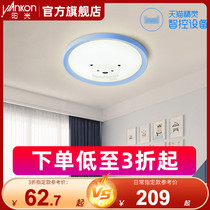 Sunny Lighting Round Luminaire Bedroom Light Cozy Romantic Led Ceiling Light minimalist modern childrens room Book room lamp