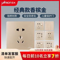 Sunshine lighting switch panel one open single control power switch button household wall lamp single open 86 type switch