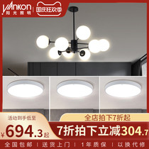 Sunny Nordic modern simple living room Magic Bean light luxury chandelier whole house three rooms two hall bedroom dining room lighting package