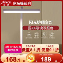 Sun lighting Wenxuan State AA-class led eye table lamp student study desk reading light bedroom bed head lamp