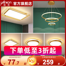 Sunshine Lighting Light Lavish Living Room Light 2021 New minimalist Hyundai suction light Nordic led full house bedroom lamps