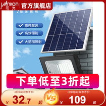Sunshine Illuminated Led Solar Lamp Outdoor Street Lamp Courtyard Lamp Super Bright Waterproof Full House Outdoor New Countryside Wall Lamp