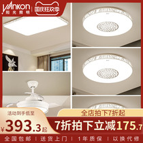 Sunshine lighting living room ceiling lamp whole house lighting package combination light luxury Chinese modern simple bedroom dining room lamp