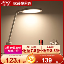 Sunshine Lighting Body body AA Class led eye table reading lamp Students study desk reading light bedroom bedside headlights