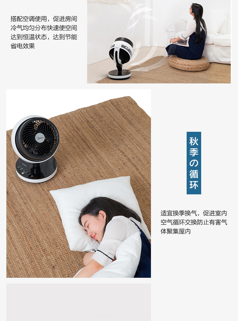 Quạt điện đẹp FGD18YGR quạt tuần hoàn không khí máy tính để bàn turbo quạt văn phòng quạt mini chu kỳ GDC18FR - Quạt điện quạt senko