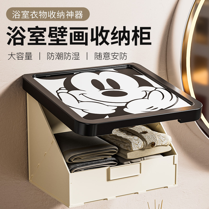 Bathroom Clothes Storage Solution: Foldable Storage Box and Shelf for Placing Clean Clothes in the Bathroom