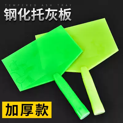 Plastic ash plate trowel support plate mud plate padded plate Mason board erboard tile plastering diatom mud construction tool