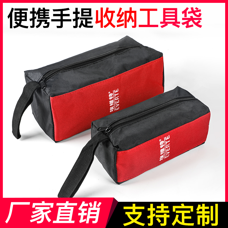 Kit hand storage bag multifunctional canvas tool bag waterproof portable electrician bag small parts bag