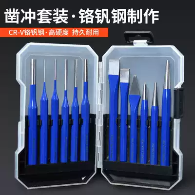 Center punch Professional grade tip punch punch punch hole center positioning punch alloy chisel punch cylinder punch