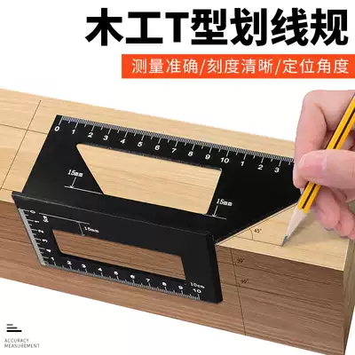 Woodworking angle ruler scribing ruler multifunctional aluminum alloy scribing artifact 45deg 90 degree by ruler stop type dovetail tenon