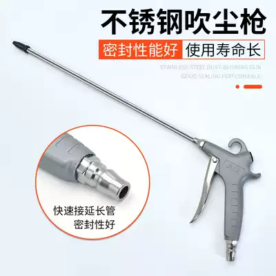 Powerful dust blowing gun, air blowing gun, air blowing gun, air jet gun, pneumatic high pressure dust blowing gun, dust blowing, dust blowing tool, dust blowing tool, dust blowing tool, dust blowing tool, dust blowing tool, dust blowing tool