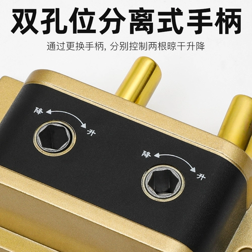 Ручная сушилка для одежды, ручная рукоятка Good Wien, универсальная сушилка для одежды, аксессуары, стержень для сушки одежды, ручной подъемник, балконная рукоятка