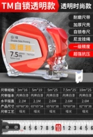 Самоапозиция прозрачная модель