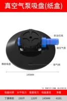 6-дюймовая Black King Kong [160-260 Catties] Пластиковая коробка