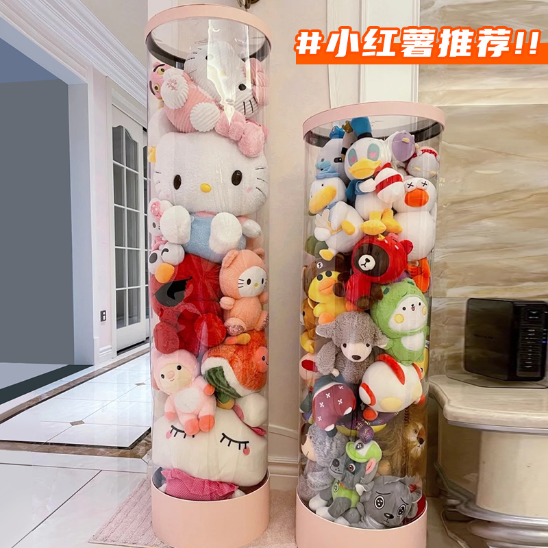 Large-capacity plush toy dolls to contain bucket basket Basket God cylindrical unwinding transparent cartridges for large doll paparazzi