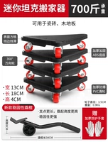 Mini General Model [Ranged 700 Catties+Universal Wheel]