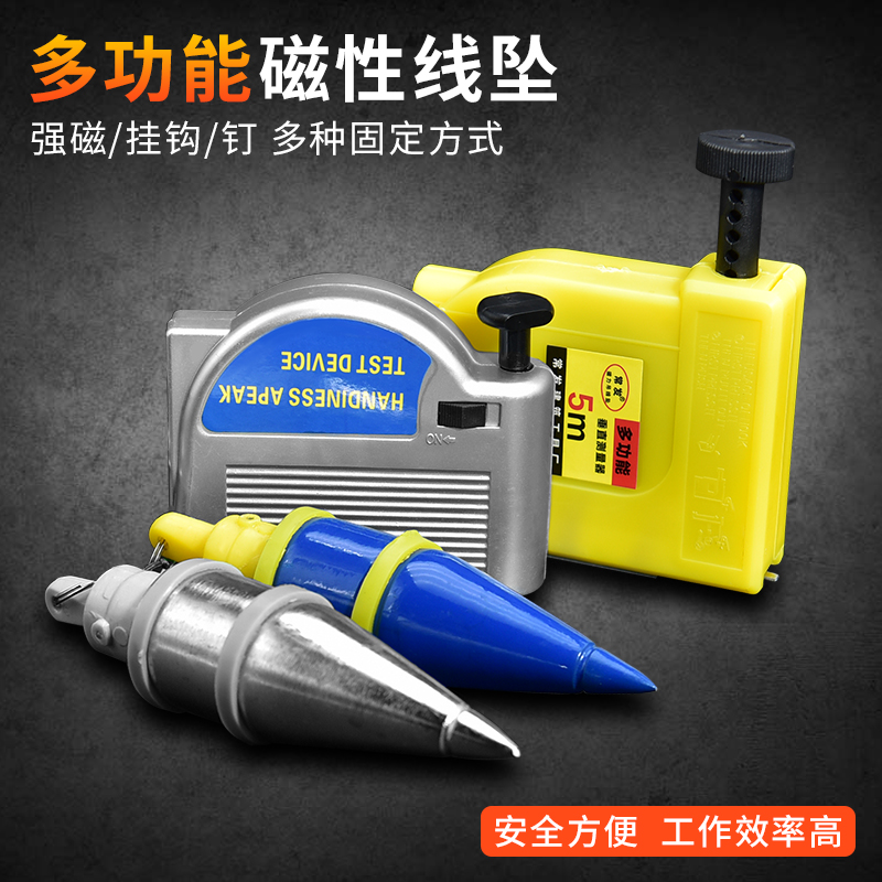 Wire drop hanging hammer construction project hanging lump line woodworking wire hammer vertical line high precision all-steel magnetic hanging hammer windproof
