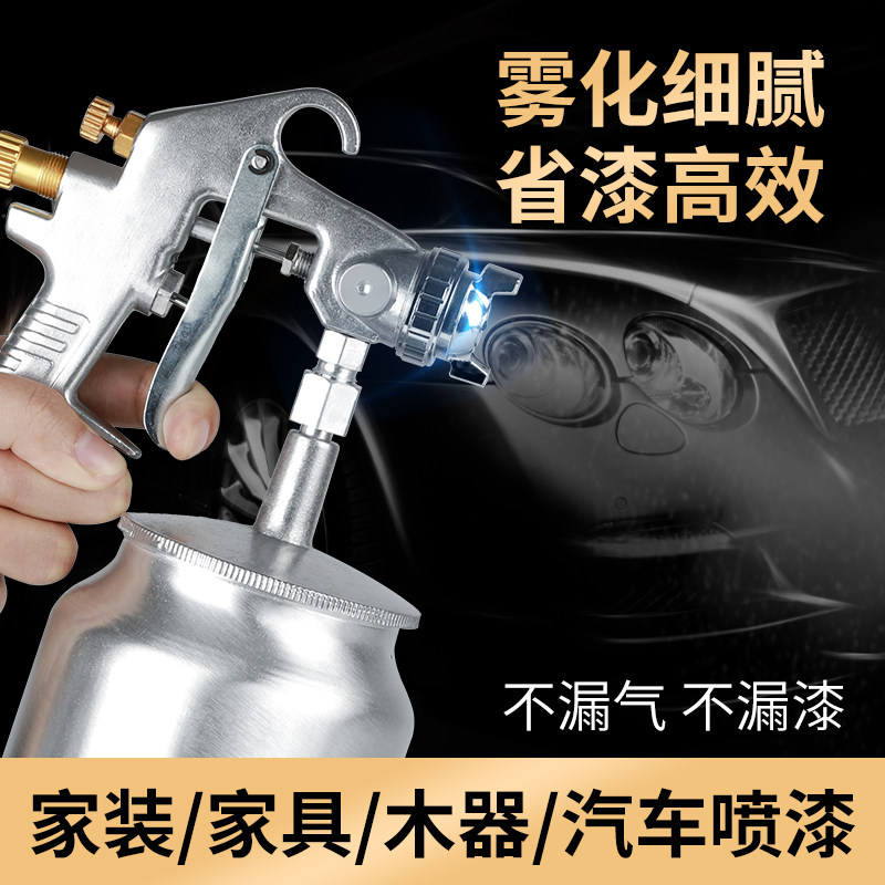 Súng phun khí nén sơn xe phun nồi W-71 tường nhà sơn cao su bằng khí nén công cụ nguyên tử hóa súng phun hiện vật súng sơn tường súng phun sơn hd 130