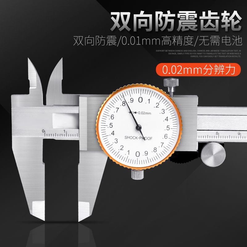 Evett caliper with table 0-150mm high precision stainless steel vernier caliper Industrial grade caliper Industrial