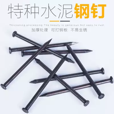 Everett woodworking nails Wall nails Round nails Iron nails Small steel nails Cement wall nails foreign nails fine hardware household nails