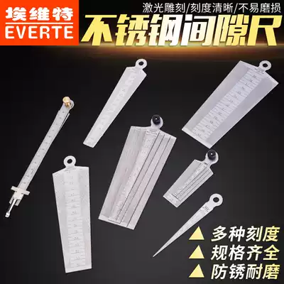 Interval ruler feeler stainless steel plug gauge high precision wedge-shaped inner diameter valve measurement macro taper ruler single-piece hole diameter gauge