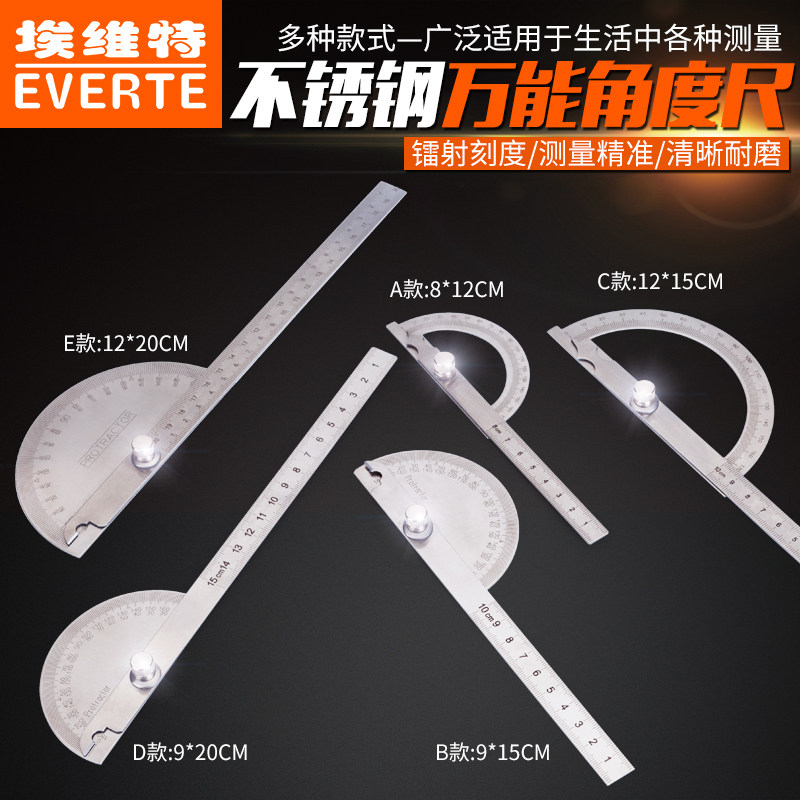 Angler protractor indexing gauge stainless steel industrial grade high-precision angle ruler woodworking multi-purpose angler semicircle