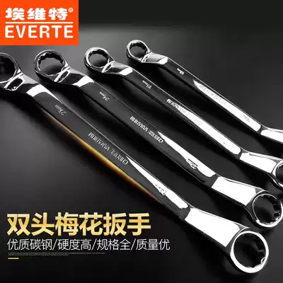Everett plum blossom wrench double-headed wrench tool Glasses dual-use wrench Auto repair set repair hardware tools