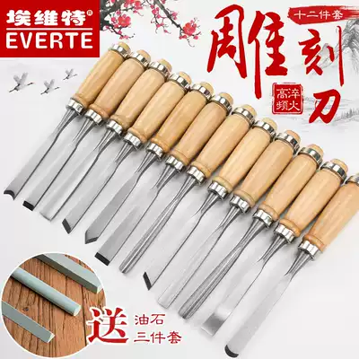 Woodcut knife Woodworking tools Wood carving pen knife Manual billet knife Woodcut carving knife Seal carving rubber stamp carving knife set