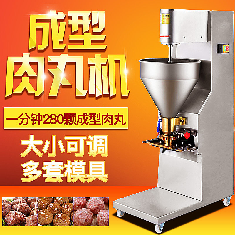Meatballs Molding Machine Commercial Fully Automatic Fish Balls Meatballs Mixer stainless steel beef Making fried pellet machine-Taobao