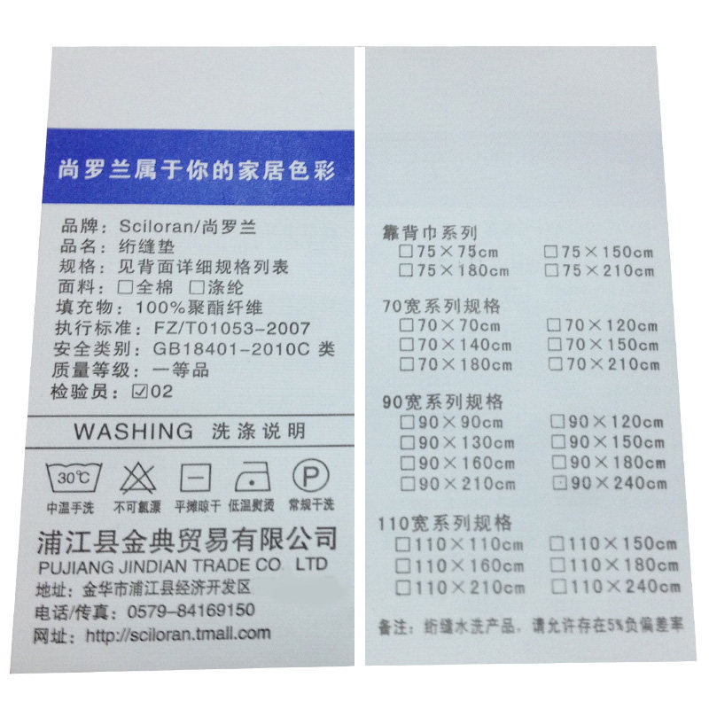 �����������Ӻ�ë��ɳ����SLL68