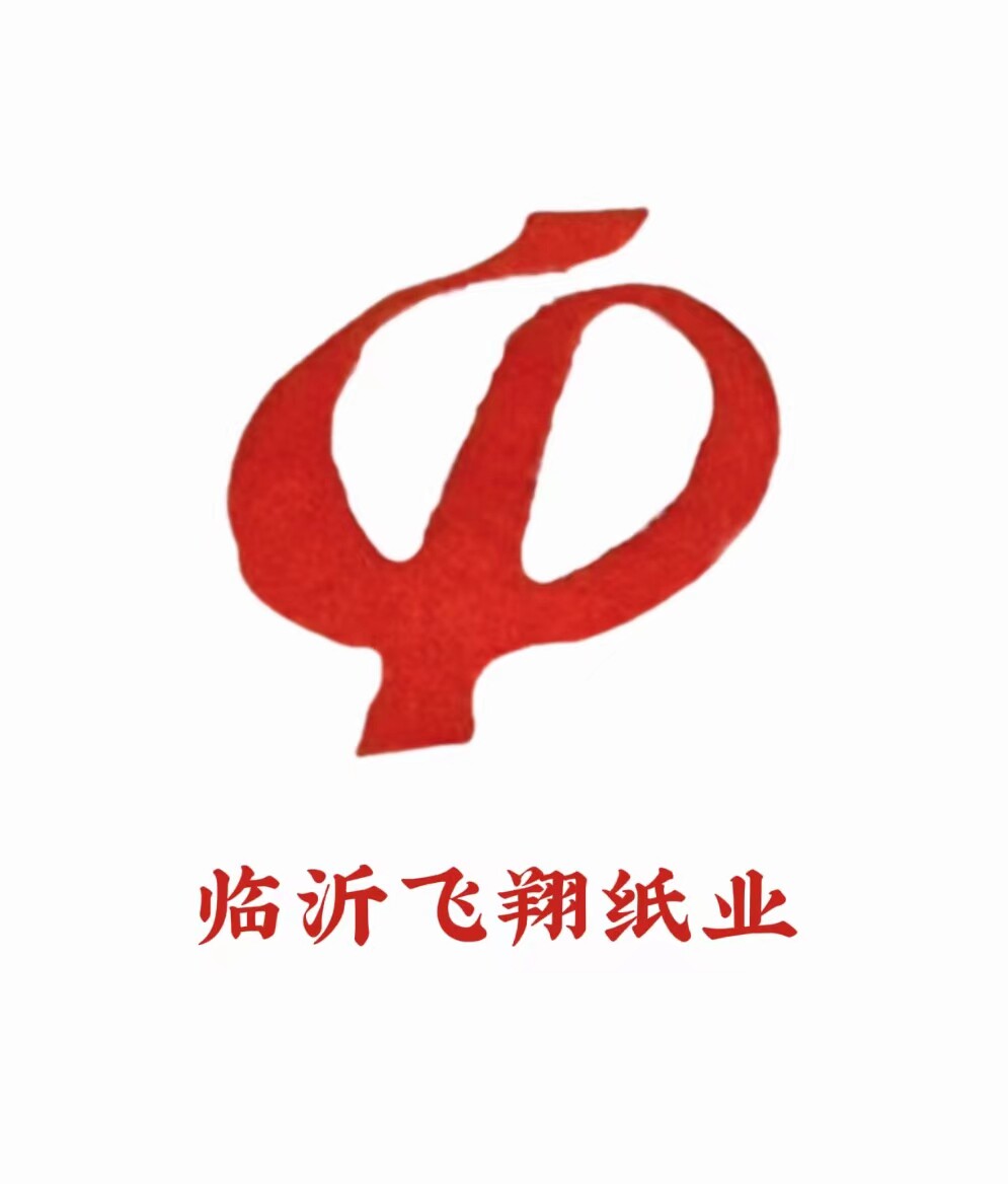 临沂飞翔纸业