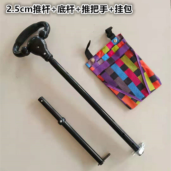 Children's tricycle rear push rod push push handle 2 5 cm crude iron plastic metal