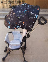 The distance of the shade of the doll artifact is 15 cm away from the jack with the shade of the four wheel slip cart