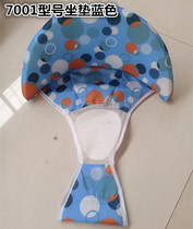 Accessories original Tianshun Shuaiwa baby walker cushion sponge pad with plastic thick sponge pad