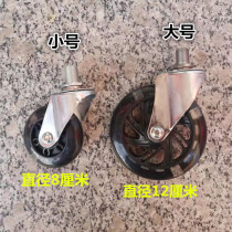 Walking the doll artifact four wheel wheel wheel rotating front wheel 360° flexible rotation of the front wheel tile box