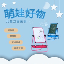 Childrens drawing board home double-sided lifting foldable baby writing board small blackboard bracket type magnetic small drawing board