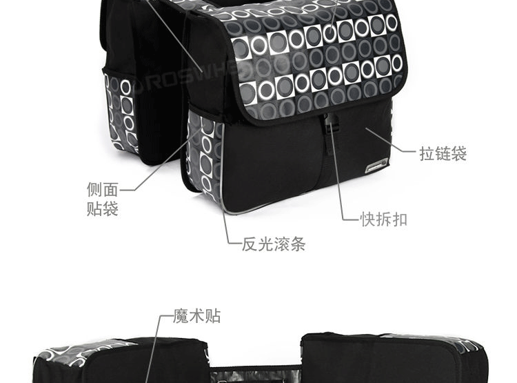 Sacoche pour vélo mixte ROSWHEEL - Ref 2216581 Image 9