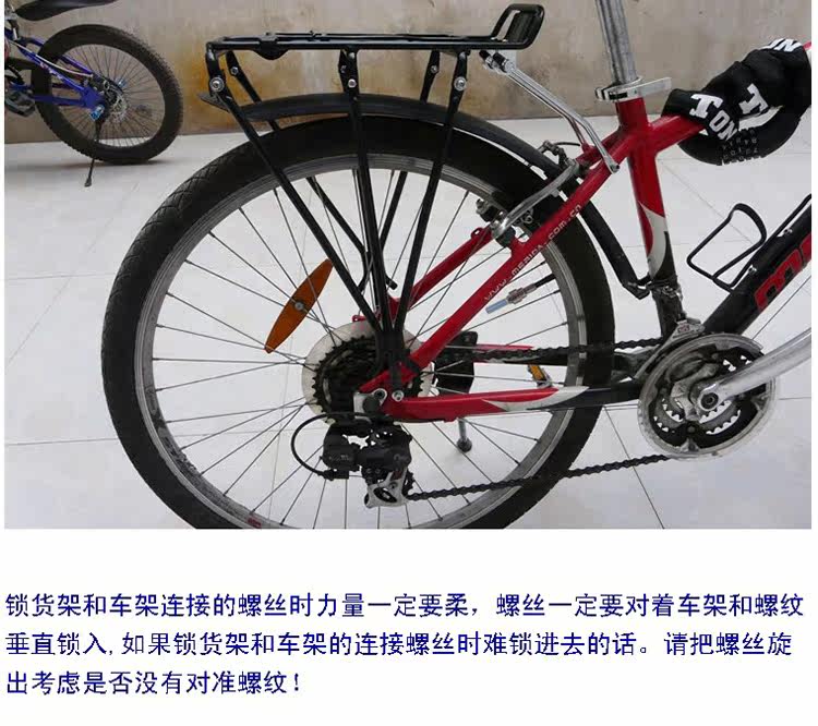 Porte-bagages pour vélo KINGSIR - Ref 2409408 Image 19