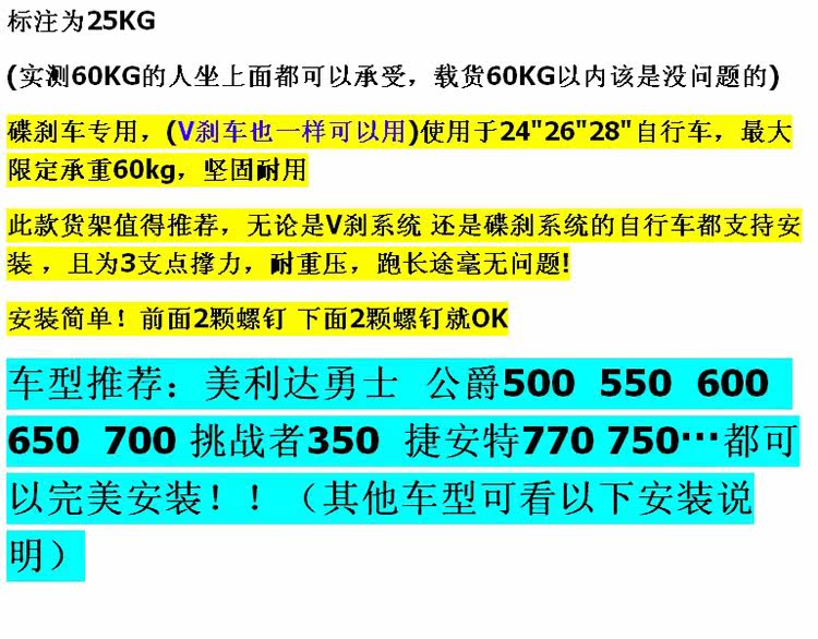 Porte-bagages pour vélo KINGSIR - Ref 2409408 Image 13