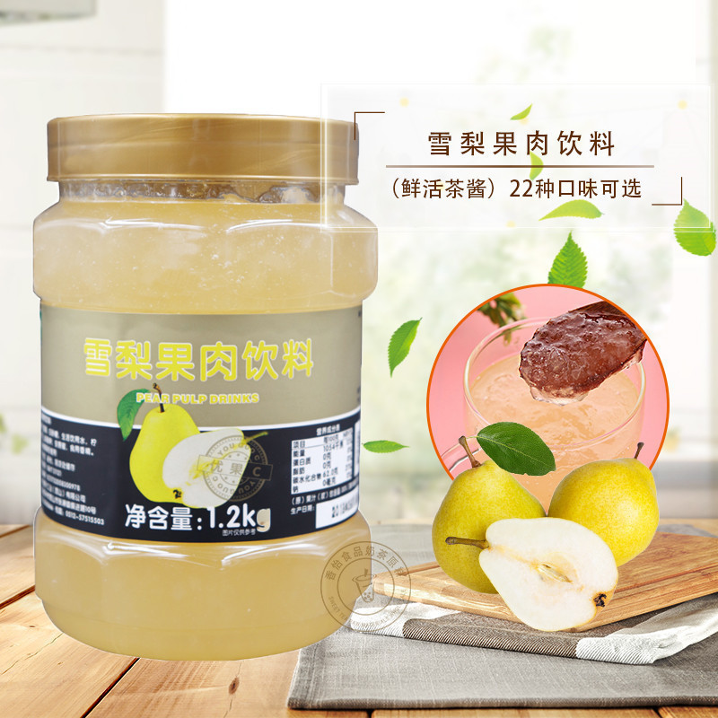 Fresh fruit C Sydney tea sauce Fruit juice drink 1 2kg bottle of fresh Sydney pulp drink tea sauce