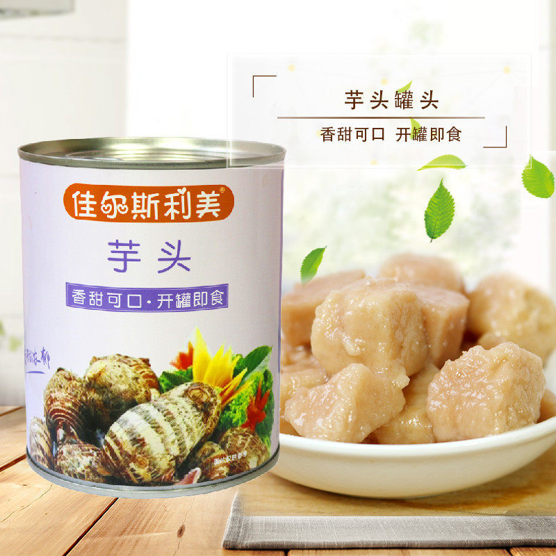 Jiaer Silimei taro canned ready-to-eat taro grain baked dessert milk tea shop special 880g can