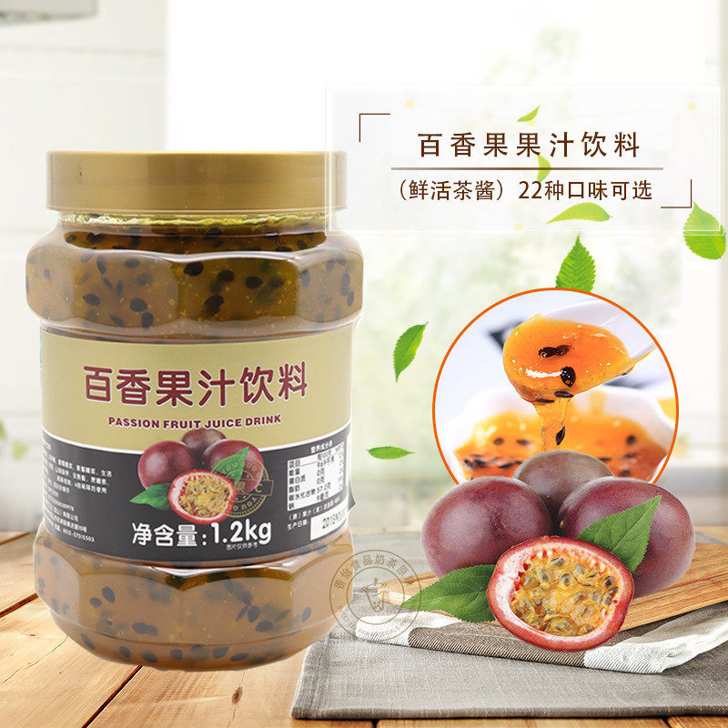 Fresh passion fruit tea sauce jam excellent fruit C passion fruit juice pulp drink passion fruit tea drink 1 2kg